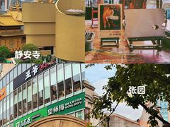 -外滩8号 whisky bar(金延大厦店)