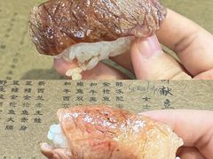-帝鮨·烧肉割烹(龙湖金楠天街店)