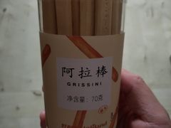 -好利来(桃源店)