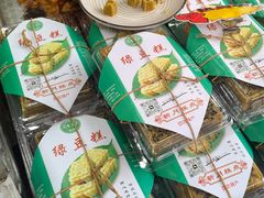 -新月蛋糕西点专卖店(大麦街店)