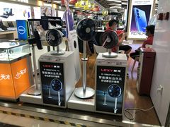 -国美电器(荔景商城店)