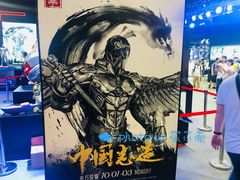 -东浩兰生上海世博展览馆