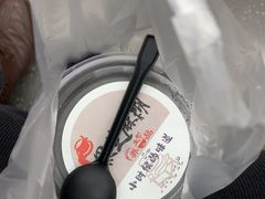 -鞠氏黑芝麻糊(水塔店)