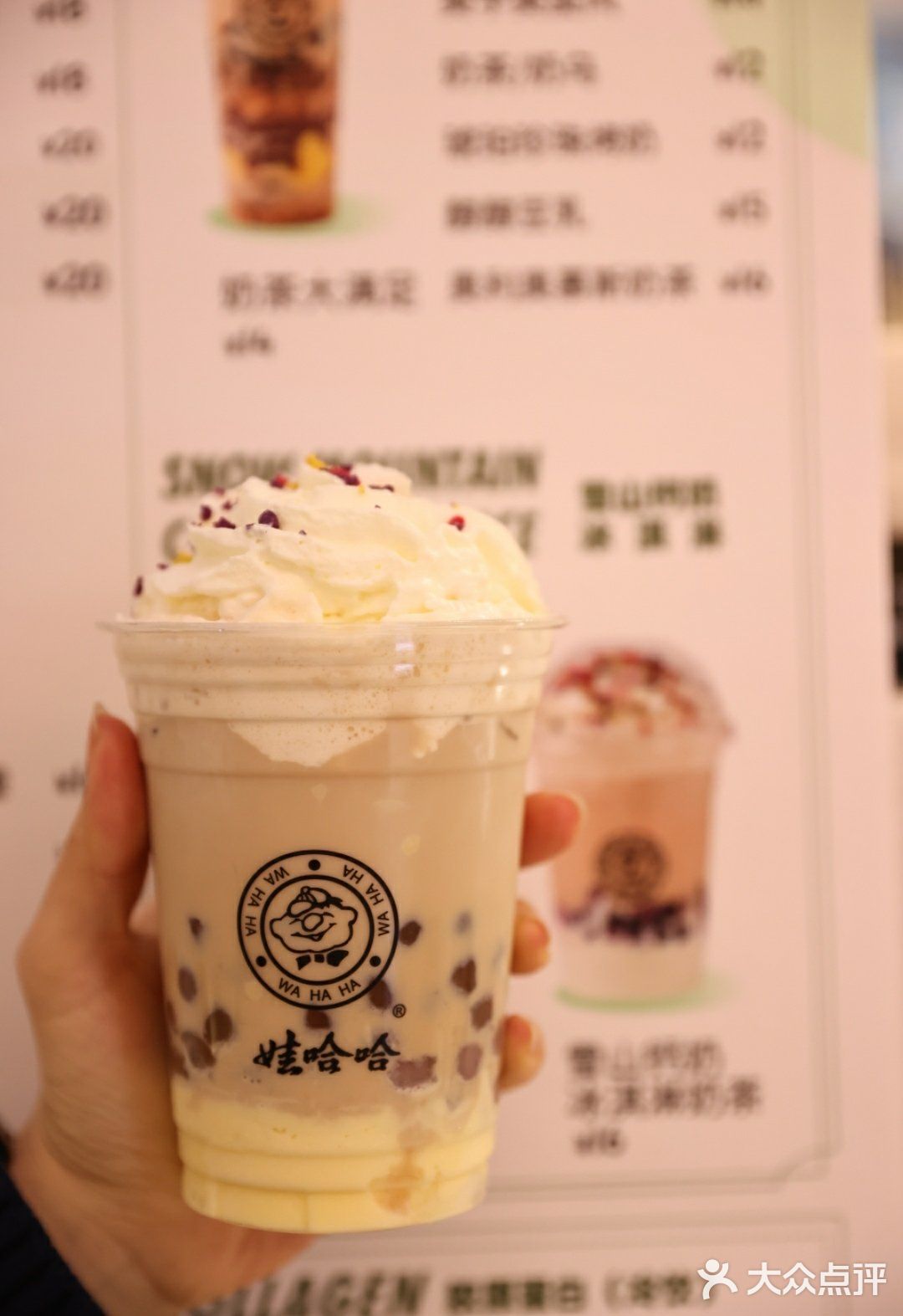 小时候的快乐又回来啦[糖果]来杯娃哈哈奶茶超快乐