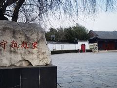 -达活泉公园