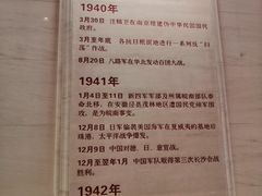 -中国人民抗日战争纪念馆