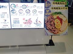 -神牛饭(凯德来福士店)