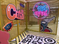 -丽达购物中心(崂山店)