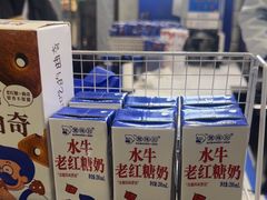 -煲珠公·老红糖珍珠奶茶(长宁龙之梦店)