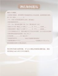 点击看大图 -琥珀婚礼策划AMBER WEDDING
