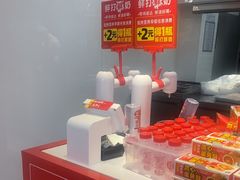 -味多美蛋糕(古城店)