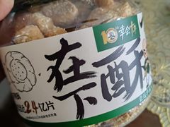 -泸溪河桃酥(秦淮夫子庙一店)