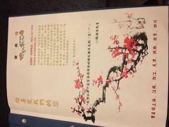 -宝寿司(红瓦寺店)