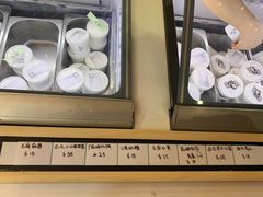 菜单-歎雪糕低糖低脂Gelato冰淇淋