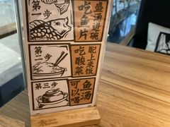 -太二酸菜鱼(福州泰禾店)