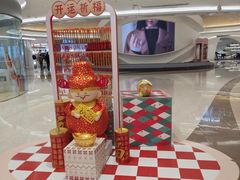 -利群胶州购物广场(澳门路店)