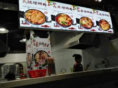 -桂湘缘卤味螺蛳粉