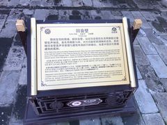 -清西陵