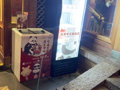 -小吊梨汤·北京菜(香山店)