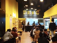 -望京小腰(北京总店)