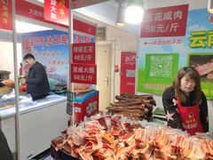-中国农业博物馆