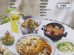 -外婆家(古墩印象城店)