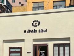 -一只小云朵a little cloud