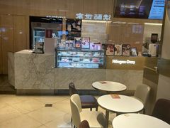 -哈根达斯(陆家浜路店)
