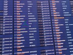 -谢列梅捷沃国际机场