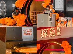 -探鱼·鲜青椒爽麻烤鱼(银泰城店)
