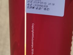 -桂桂茶(金谊广场店)
