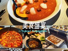 -莉莉海堂HAITANG·烤鸭(国贸商城店)
