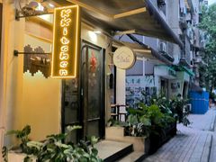 -K·Kitchen KK牛扒厨房(江南西店)