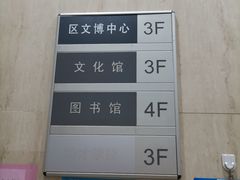 -海珠区图书馆