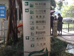 指引图-广州市干部健康管理中心