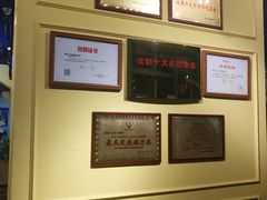 -钢管厂五区小郡肝串串香(南山店)