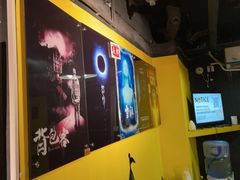 -解个谜沉浸剧情密室(天河店)