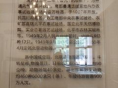 -北京动物园-畅观楼