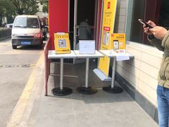 -麦当劳(台州路桥DT店)