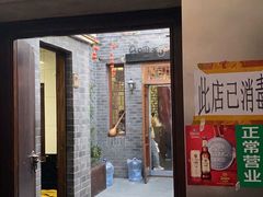 门面-肥猫烤翅·20年老字号(锦州道店)