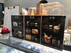 -歎雪糕低糖低脂Gelato冰淇淋