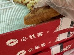 -必胜客(上海新南方商城PH店)