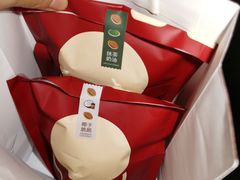 -泽田本家·铜锣烧(美罗城店)