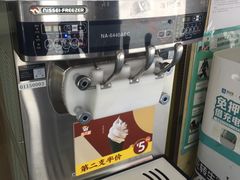 -粒上皇(上下九店)