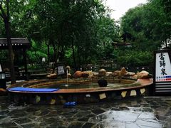 -国御温泉度假小镇