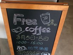 -LAB COFFEE来杯咖啡(浦仓路店)