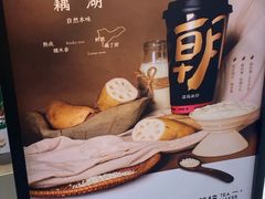 -淡马茶坊(深圳宝安壹方城店)
