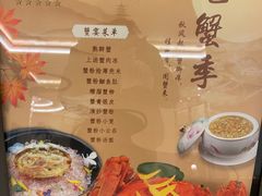 -棕榈岛海鲜自助餐厅(虹桥迎宾馆店)