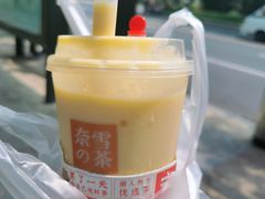 -奈雪的茶(湖滨银泰in77C区PRO店)