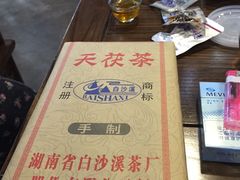 -湘小伍(天子座店)